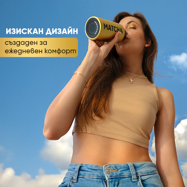 wowtea-web-matcha-bottle-gallery-4-BG Матча бутилка | wowtea web matcha bottle gallery 4 BG