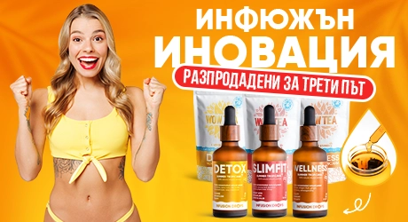 Билкови капки