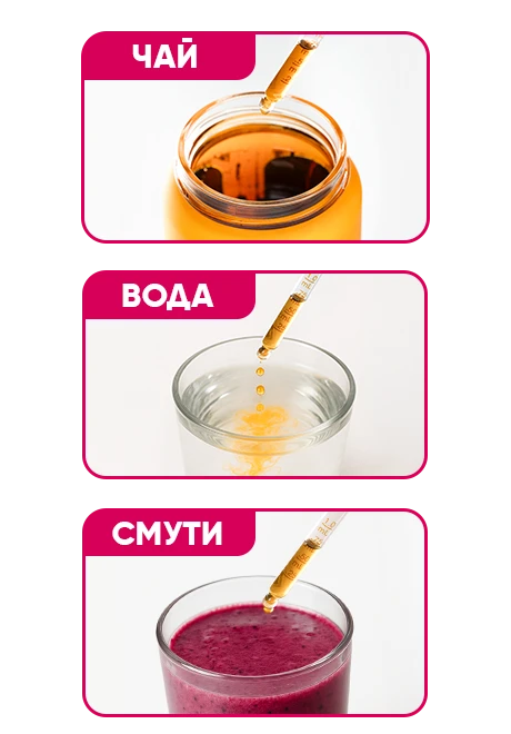 SlimFit Infusiоn Капки | wowtea web infusion drops slimfit classic pp preparation m BG
