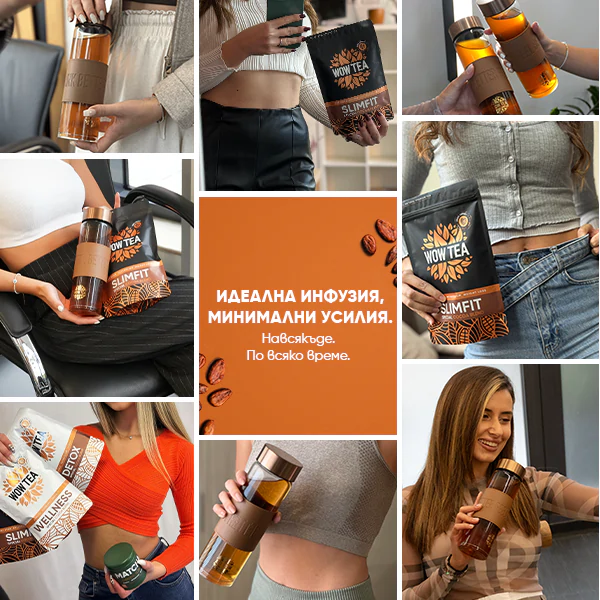 Стилна бутилка за чай | WOWTEA Cocoa Bottle PP Gallery 600x600 08export BG