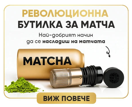 WOW Tea - #1 Чай за отслабване | WOW TEA 🇧🇬 WOW Tea - #1 Чай за отслабване | wowtea matcha bottle web seccondary banner m BG