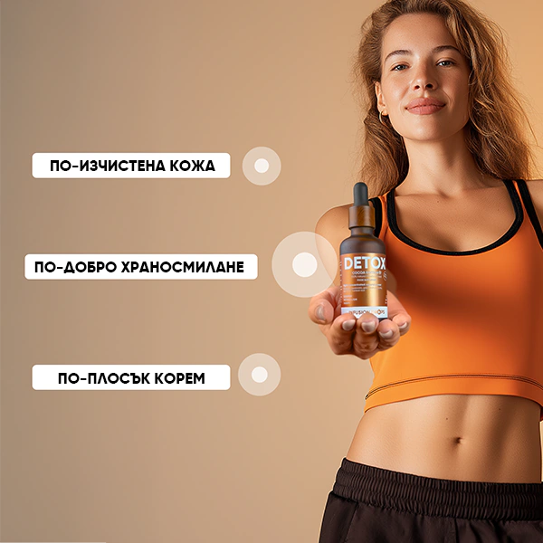 Detox-Cocoa-PP-gallery-image-600x6000-10-BG Cocoa Detox Infusiоn Капки | Detox Cocoa PP gallery image 600x6000 10 BG
