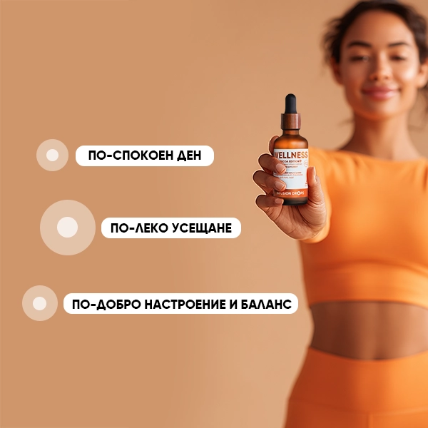 Cocoa Wellness Infusion Капки | wowtea web id cocoa wellness banner gallery BG 5