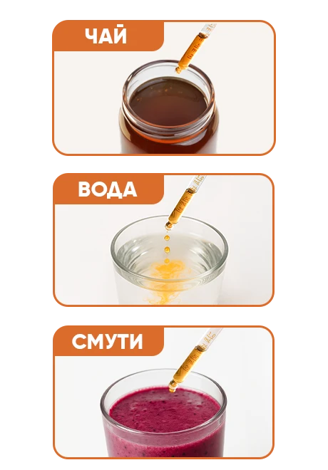 Cocoa Detox Infusiоn Капки | WOW TEA 🇧🇬 Cocoa Detox Infusiоn Капки | wowtea web infusion drops detox cocoa pp preparation m BG