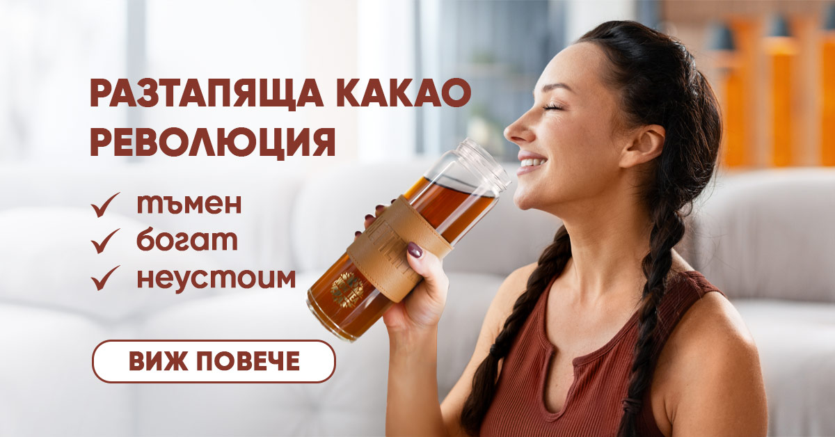 Разтапящ какао детокс чай WOW TEA – тъмен, богат и неустоим вкус