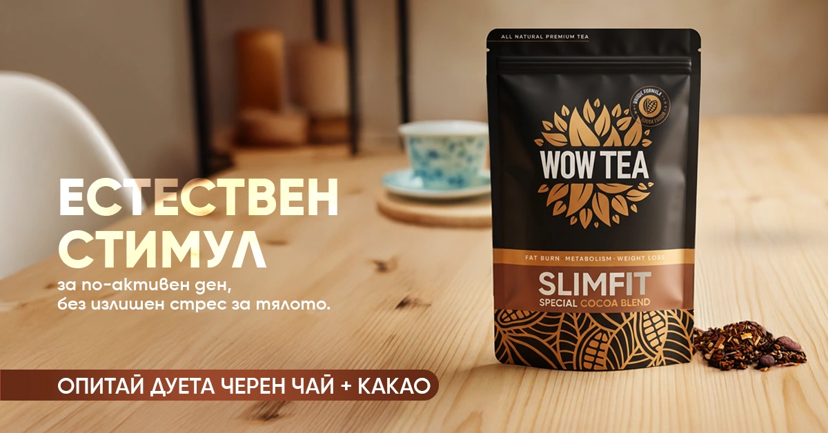Черният чай и какаото: перфектният дует за метаболизъм и тонус | wowtea blog black tea banner 2