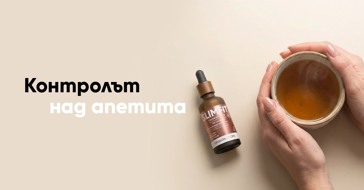 Отслабване след Коледа: първите три дни са ключови | wowtea blog christmas banner 2