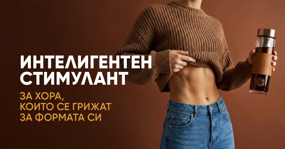 Научен поглед върху какаото – природен стимулант за по-здрав метаболизъм | wowtea blog cocoa science banner 4