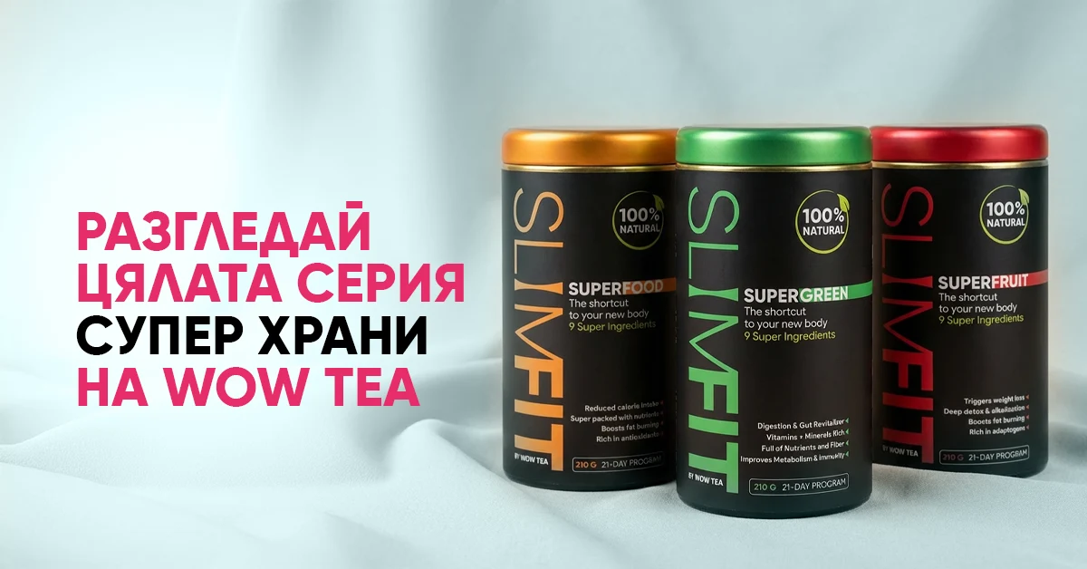 Три „здравословни“ храни, които пречат да придобиеш плосък корем – и по-добрите им алтернативи | wowtea blog healthy foods banner 3