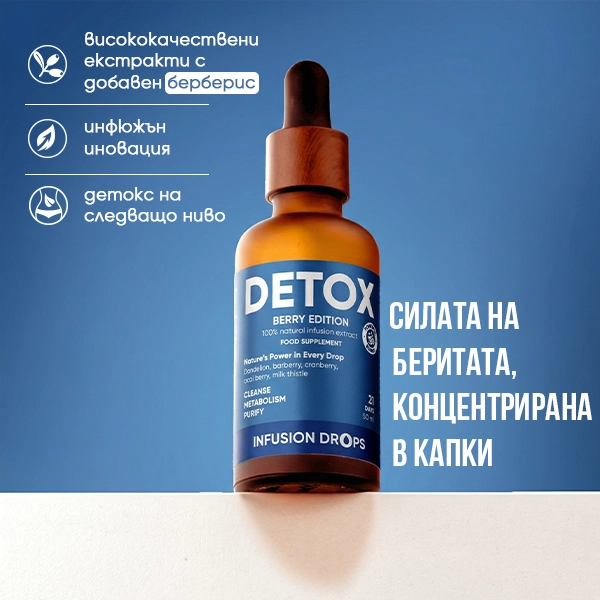 Grand Berry Box | WOWTEA Detox Berry Infusion Drops PP Gallery 2