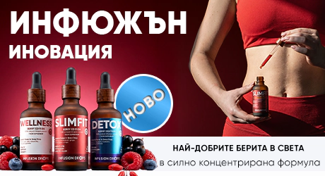 Билкови капки