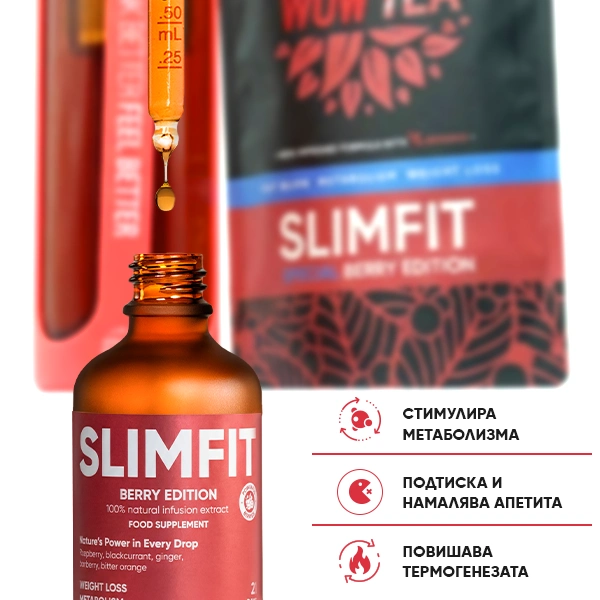 Double Berry Slim Infusion | WOWTEA Slimfit Berry infusion drops PP Gallery 600x600 3 BG
