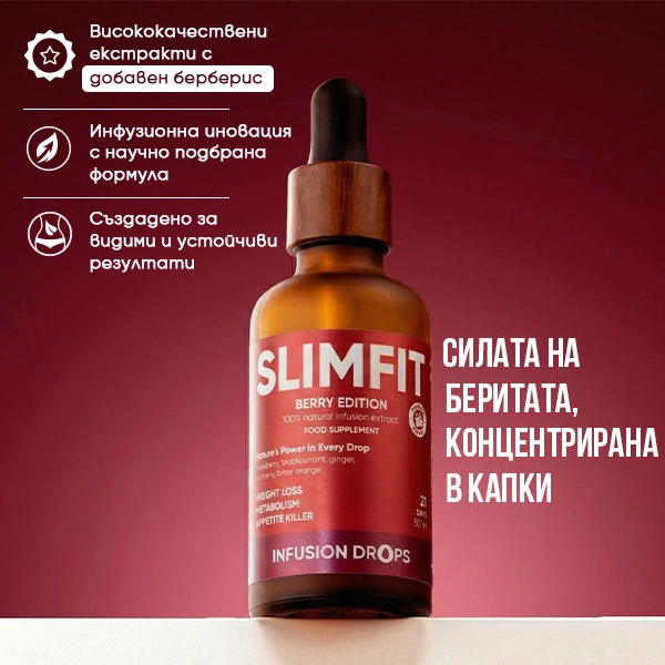 Grand Berry Box | WOWTEA Slimfit Berry infusion drops PP Gallery 600x600 BG