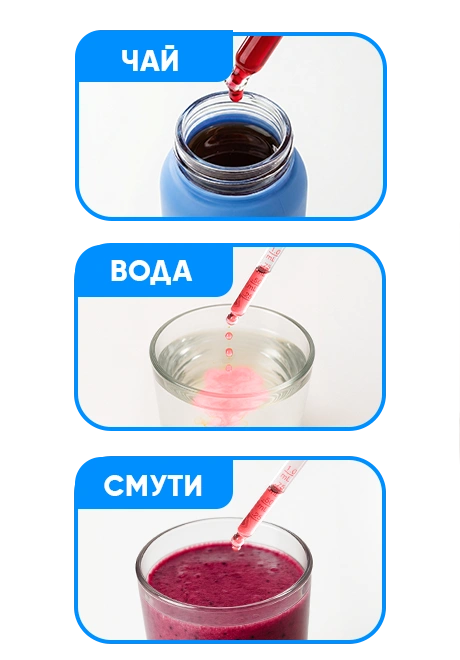 Berry Detox Infusiоn Капки | wowtea web infusion drops detox berry pp preparation m BG