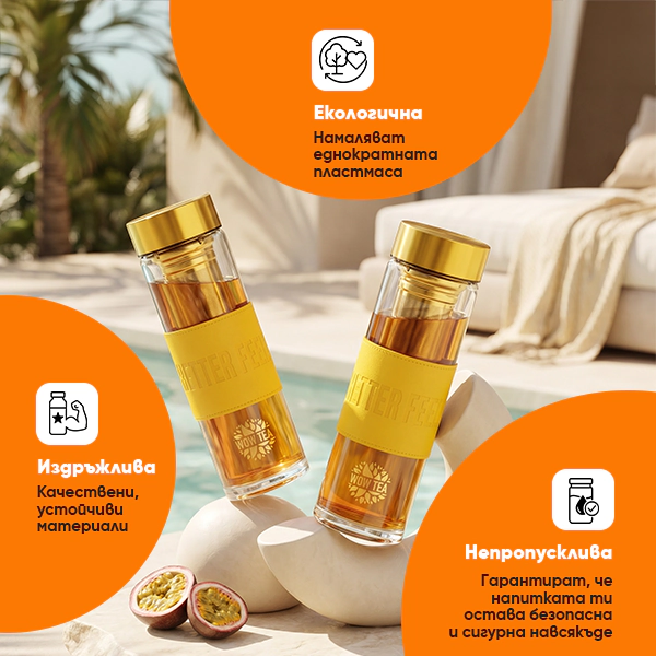 Стилна Тропикана бутилка за чай | WOW TEA Stylish Tropicana Bottle PP Gallery 600x600 3 BG