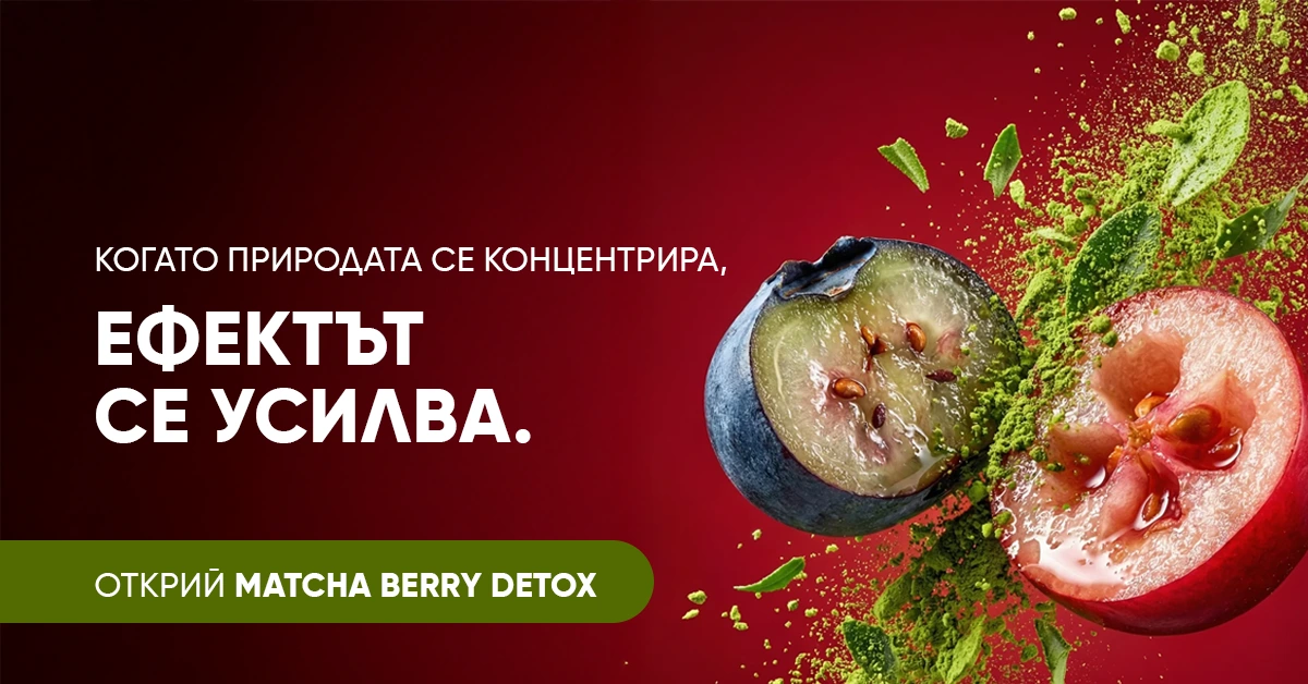 Антиоксидантен бустер за метаболизма: боровинките и техните действия | WOW TEA 🇧🇬 Антиоксидантен бустер за метаболизма: боровинките и техните действия | wowtea blog blueberries banner 3