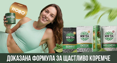 Чай мента