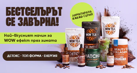 Cocoa bundles