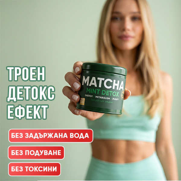 wowtea-matcha-mint-detox-gallery-6-BG Matcha Mint Detox чай | wowtea matcha mint detox gallery 6 BG